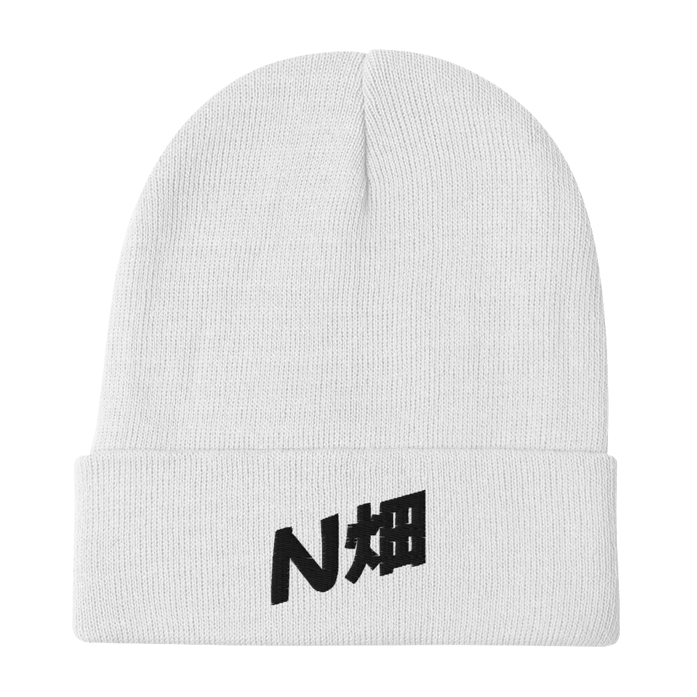 Narrafields Abbreviation Beanie