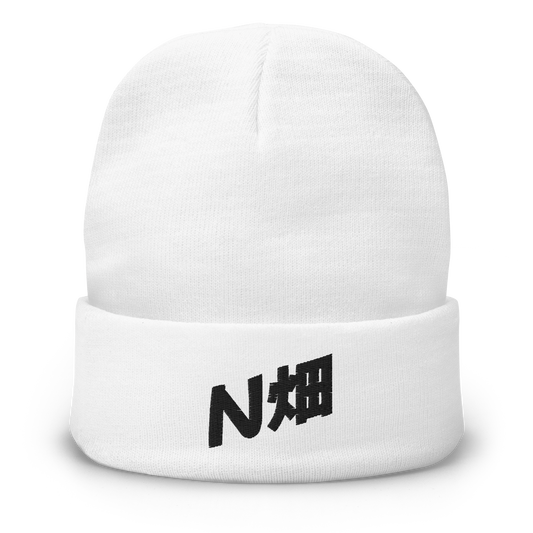 Narrafields Abbreviation Beanie